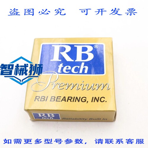 原装供应 RB TECH 6305-ZZ/C3 轴承 - 3 个装