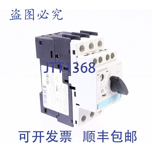 原装供应3RV1421-1KA10 3RV14211KA10