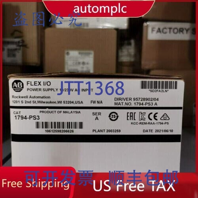 原装供应AB 1794-PS3 FLEX I/O 24V-DC 电源模块 1794PS3 免税