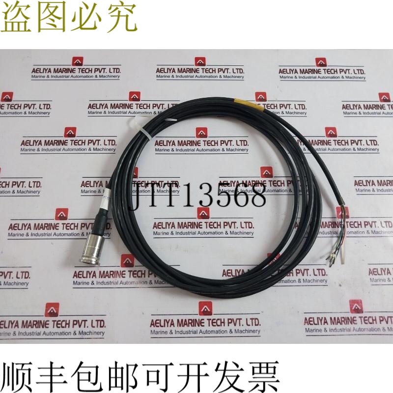 原装供应MAS 2600 传感器 1.5 巴带 5 米电缆 MAS 2600-G30-05-0/