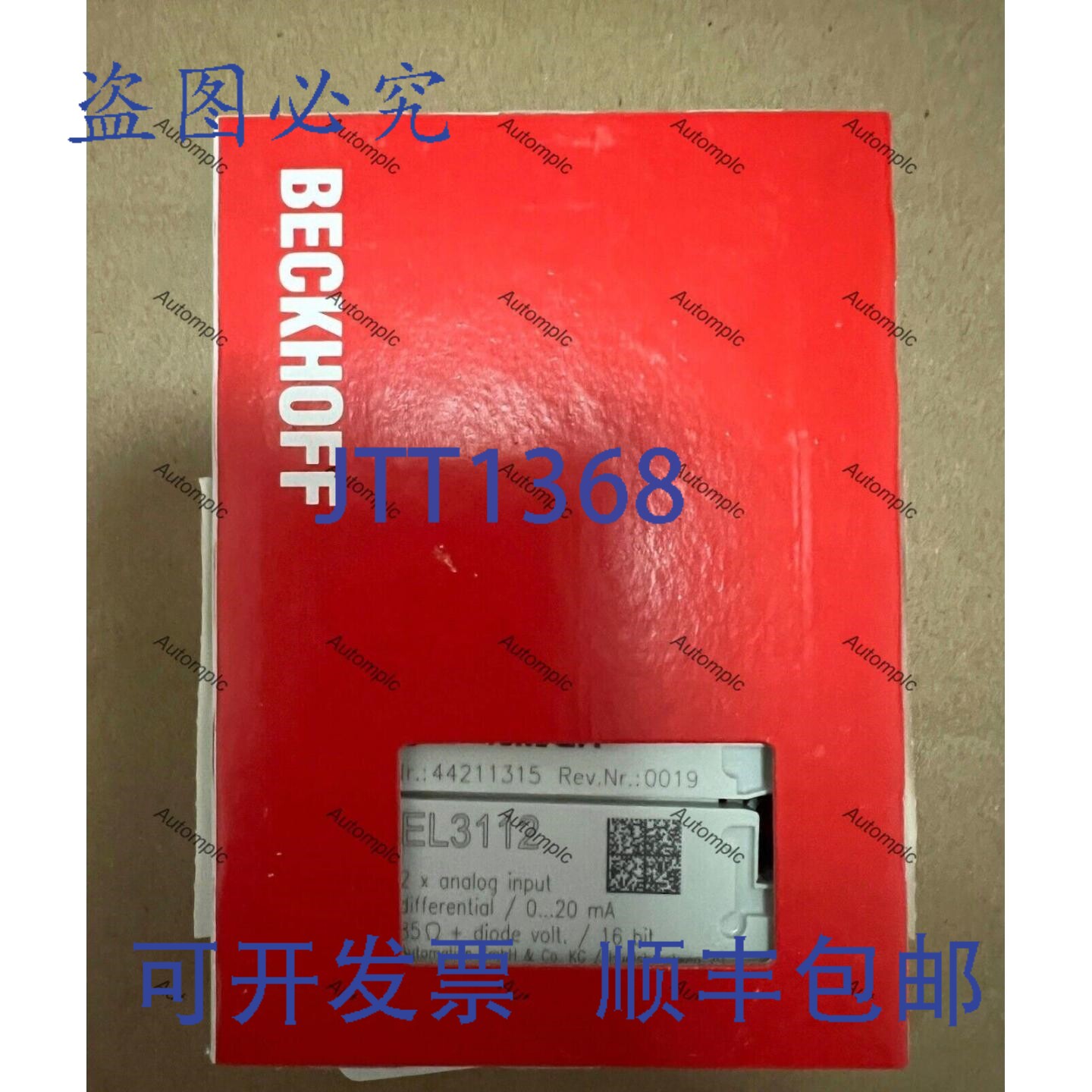 原装供应倍福 EL3112 PLC 模块 EL3112
