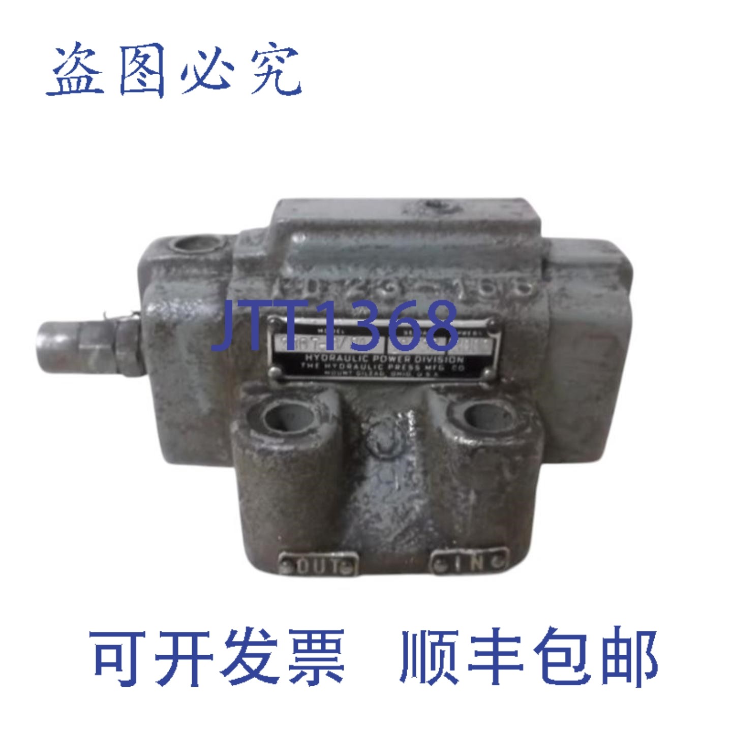 原装供应液压 3507-3/8A 阀 UNMP,电子元器件市场,其它元器件,淘宝优惠券,粉丝福利购,淘宝优惠卷