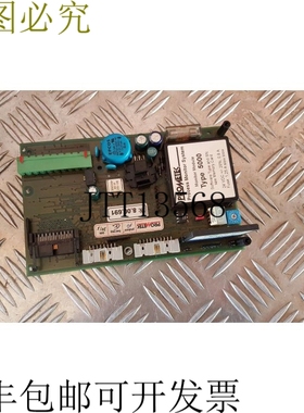 Prometec 5HR/7014 模块 5000