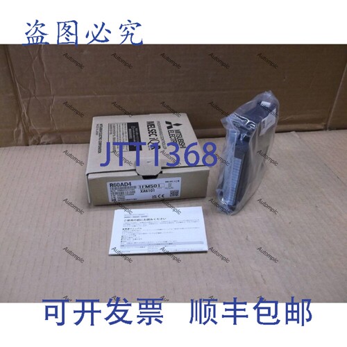 原装供应R60AD4 PLC4点模拟量输入模块卡