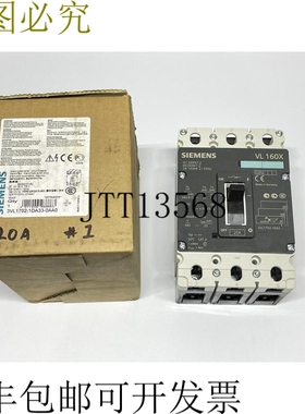 3VL1702-1DA33-0AA0 - VL160X - 3极支架 20A 415VAC 55kA