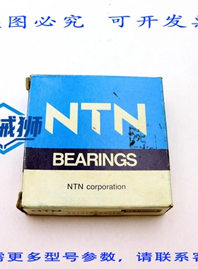 原装供应 NTN 6010LLBC3/5C 轴承 - 2 个装