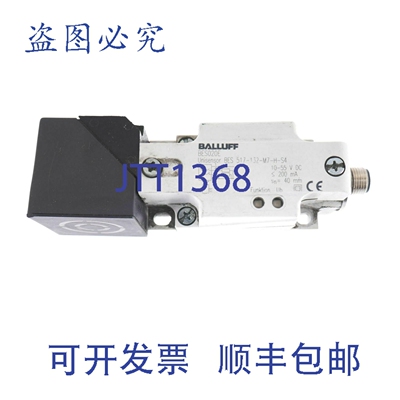 原装供应巴鲁夫 BES020E BES 517-132-M7-H-S4 517132M7HS4