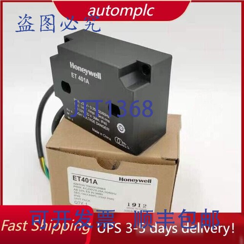 原装供应ET401A变压器