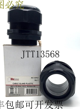 BIZLINE CGP63 电缆件塑料黑色 M63