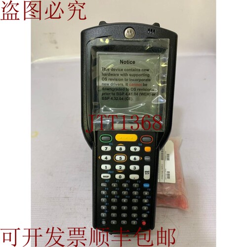 原装供应1/条码扫描器/MC3190/MC3190-GL4H04E0A