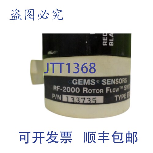 原装供应MS 133735 传感器 UNMP            配件JT