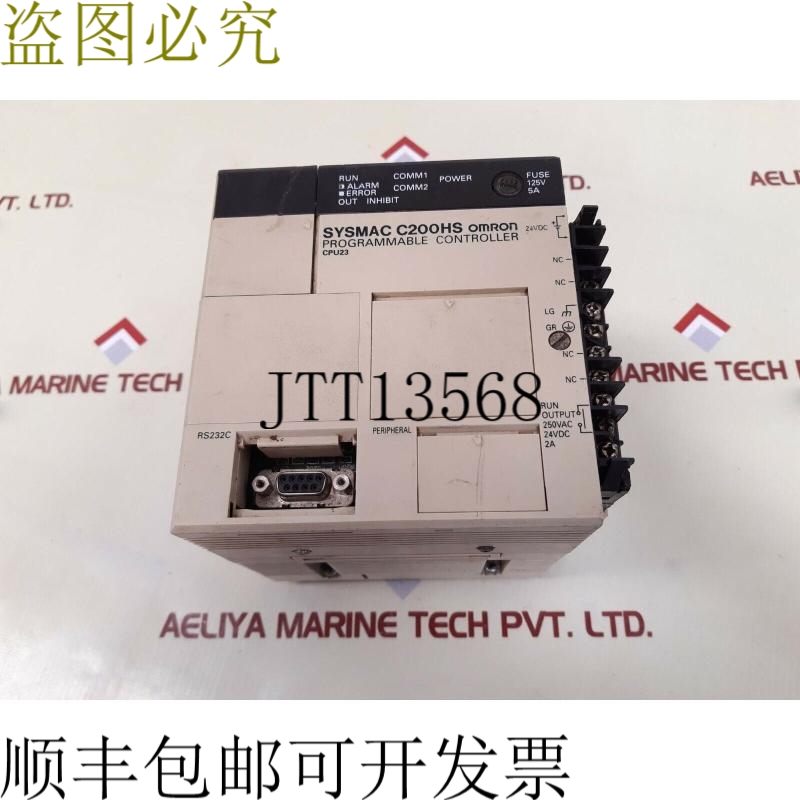 原装供应控制器 C200HS-CPU23-E Sysmac C200HS