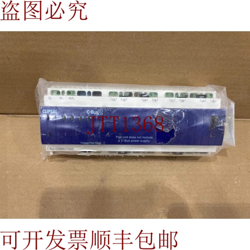 原装供应奇胜 L5504RVF20P 继电器 4 通道 20A