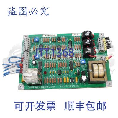 供应DYNAPOWER EUU-7-101920000 相电流监测器