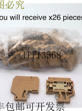 魏德米勒 SAK R 接线端子 Klippon 440V 10A 棕色 x26