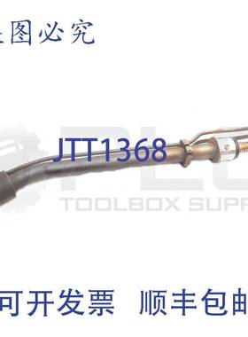 供应TregaskISS 590-I004-1.062 ICE USE 鹅颈电阻