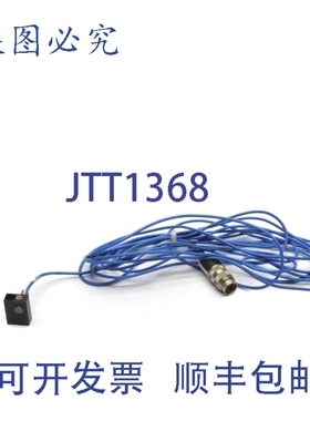 原装供应百REFU NJ1,5-6,5-N 02497S 5-25VDC UNMP