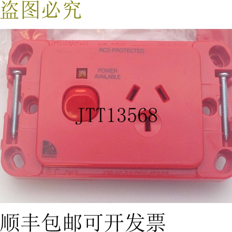 奇胜 ML2015 Medec 2000 红色单插座 GPO 10A 250V “R 保护”