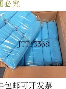 Med-Con 300012 鞋套 普通鞋套 一次性蓝色均码 x300