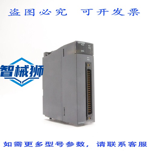 原装供应 电机定位单元 MELSEC-Q QD75M2