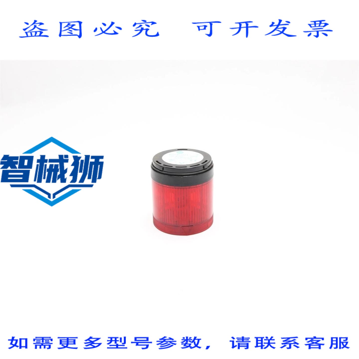 原装供应 罗克韦尔AB 稳压 LED 带 LED 灯泡 855E-LL24R SER C 85