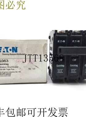 Quicklag Q363 63A 6kA M6 3P 3 440/250v 卡特勒锤
