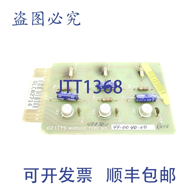 原装供应盖蒂图片社 44-0040-00 修订版 A UNMP