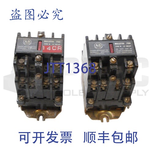 原装供应两件装 ALLEN BRADLEY 700-N600A1 打字机（带 700-NA20/