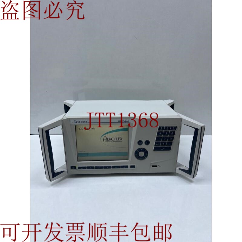 原装供应AEROFLEX 2201 ProLock 3G 查看更多
