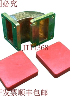 原装供应90 度歌曲导管适配器 - 过渡 41x39mm - 34.8x15.5 WR137