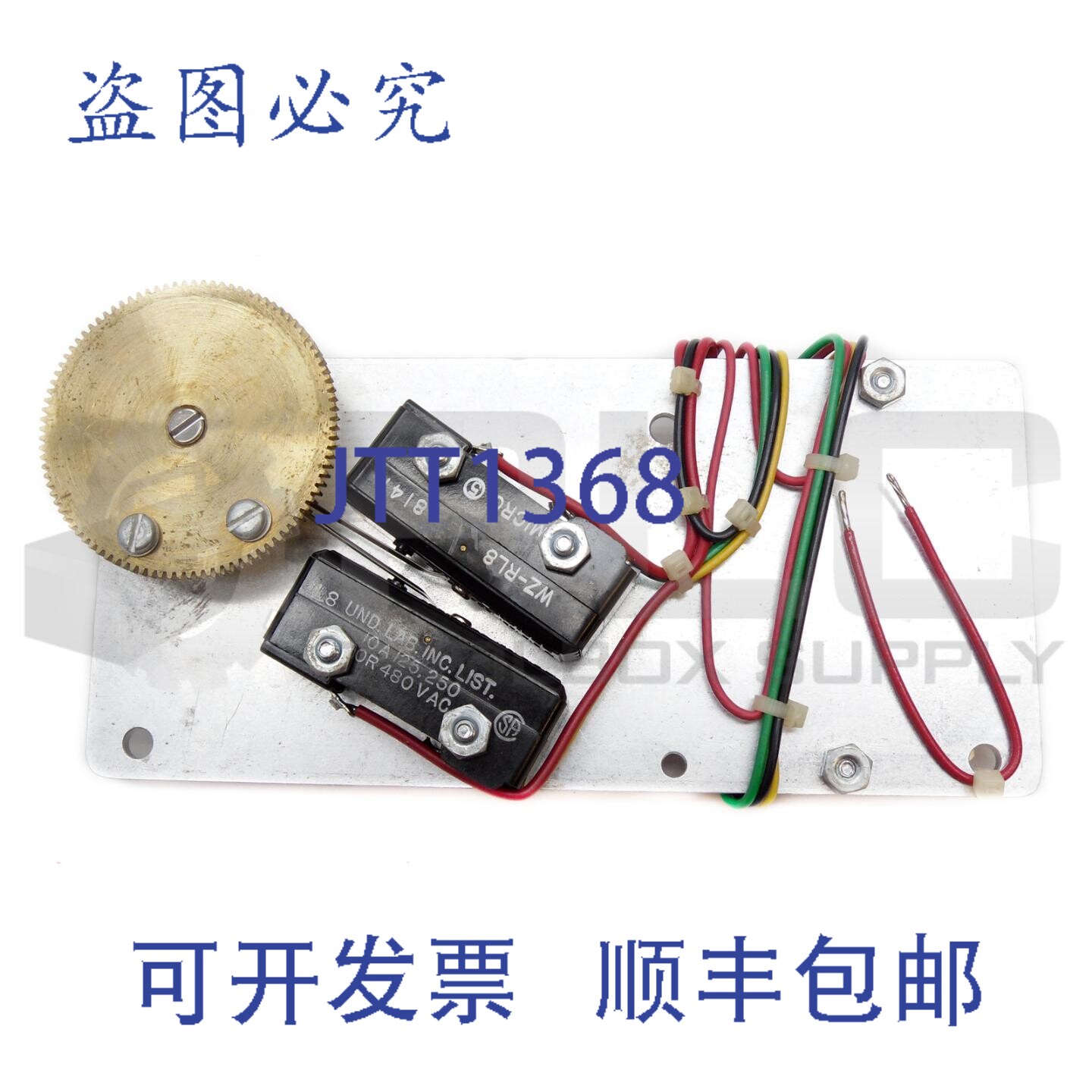 原装供应MIRCO 5 WZ-RL8 控制板模块 10A 125、250 480V