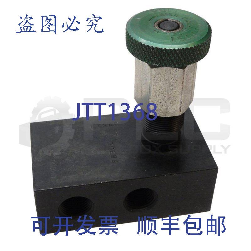 供应PR600S 5/8英寸螺纹