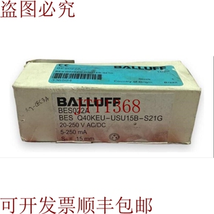 Bes 发 原装 Bes022a s21g 开箱 usu15b 供应Balluff Q40keu
