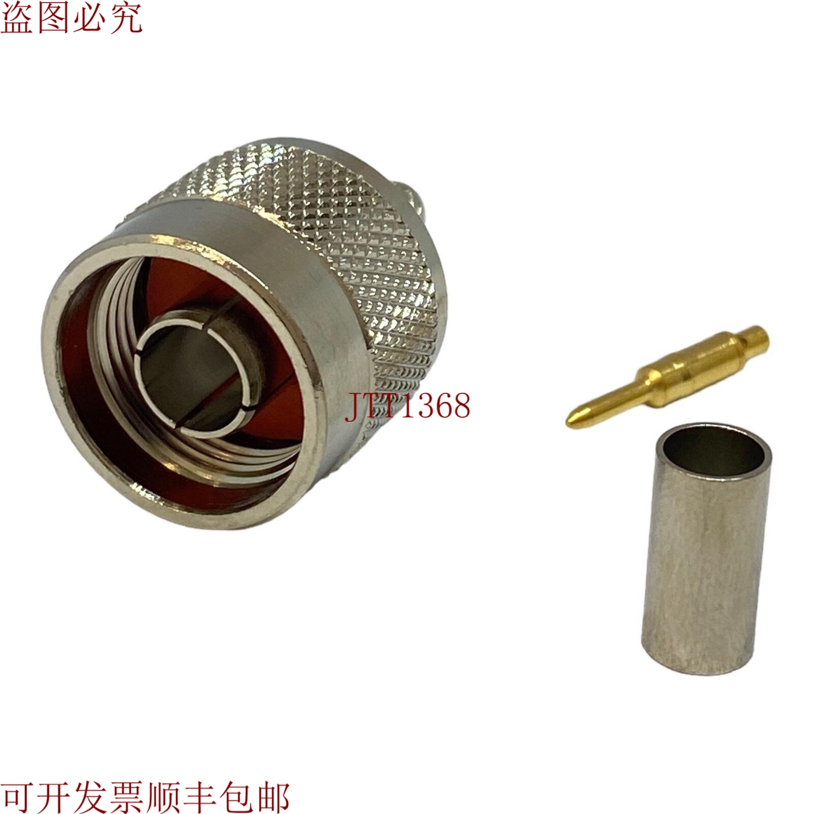 原装供应您不必担心 RG58 Ultimax 头盔