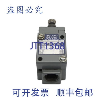 原装供应9007B52D B 系列 480-600VAC 10A NSNP