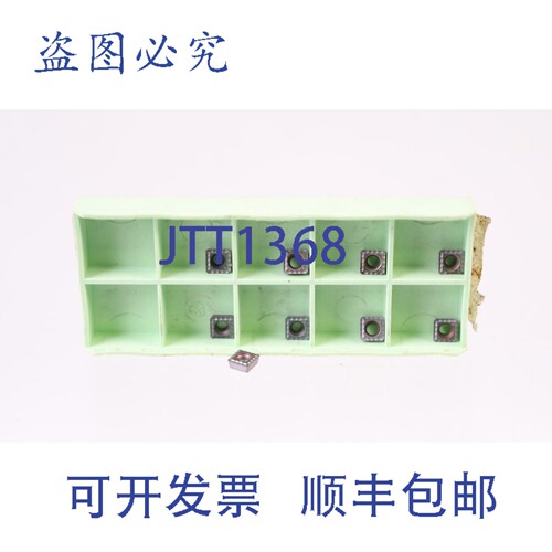 原装供应沃尔特 P28479-1 WXP40 9 件装