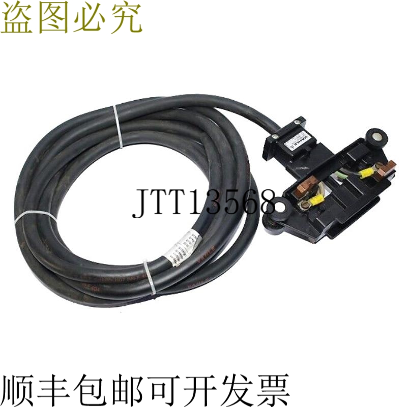 VAHLE SKR 4/40-5HS 电流收集器 690V /40A