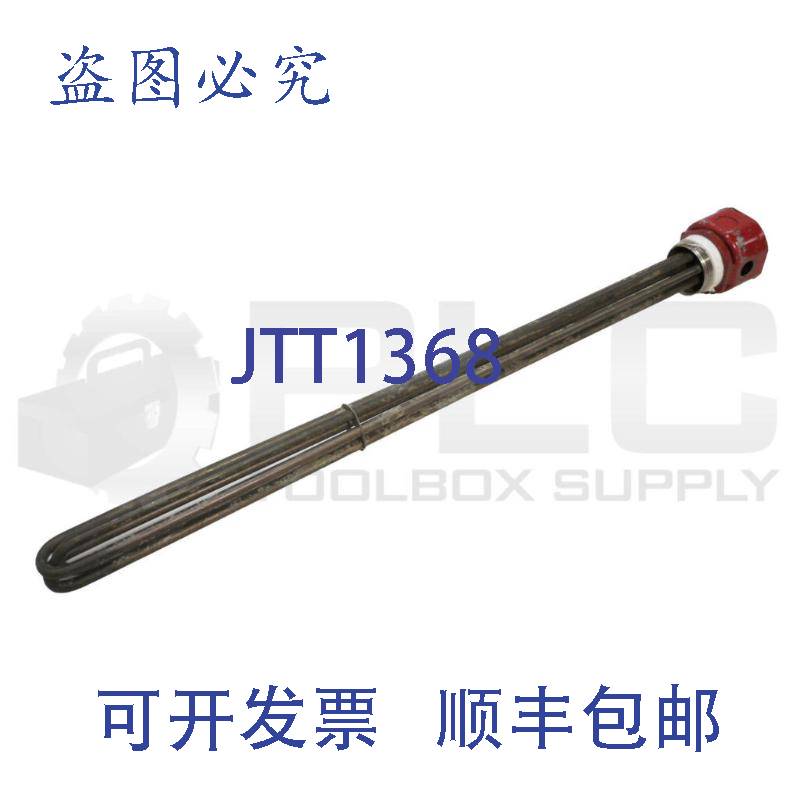 供应GLO-QUARTZ RXI-412032X-DV 螺塞加热器 12000 瓦 277V 3PH 2