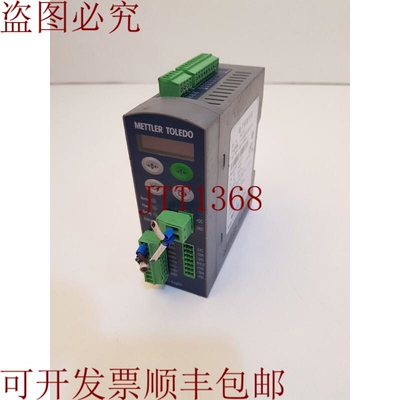 原装供应 IND141 袋装调试器 T14100D100000SF031