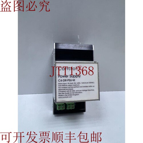原装供应Control4 C4-DR-PSU-M 电源