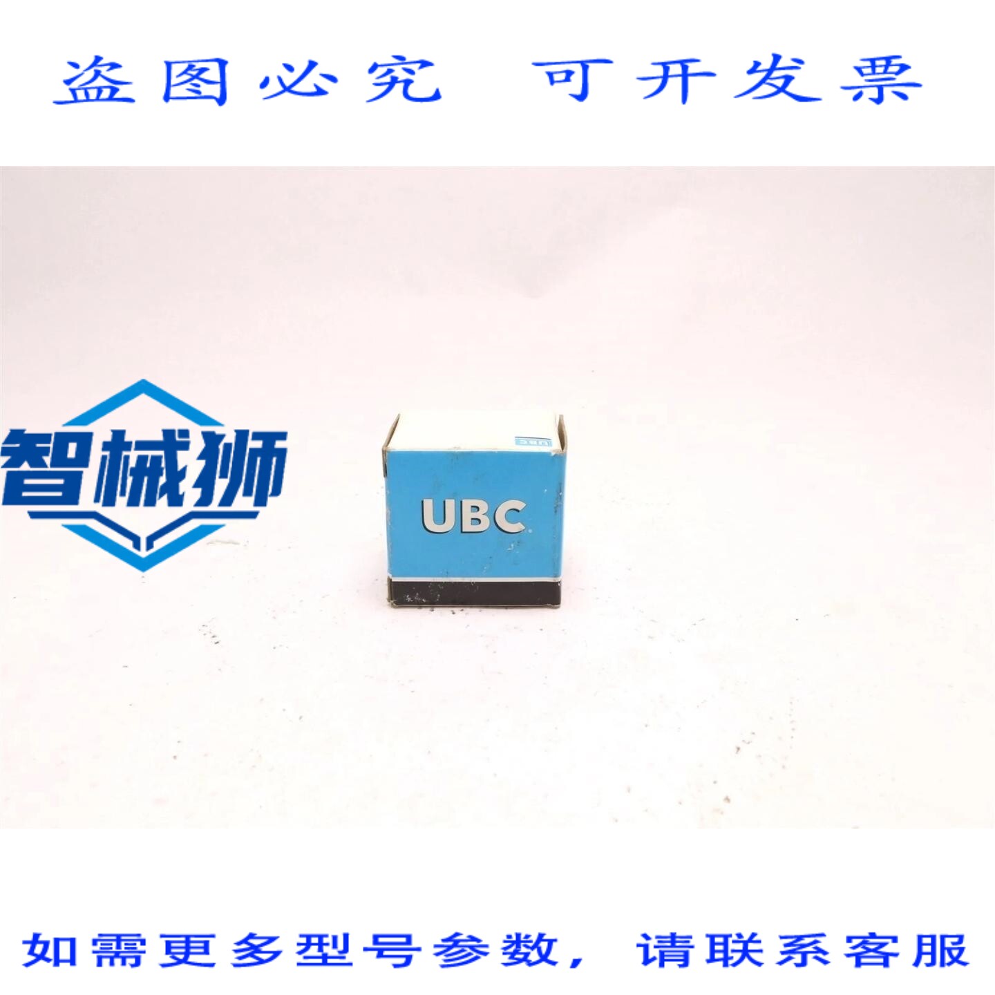 原装供应 UBC 滚珠轴承 RAE-20-NPPB