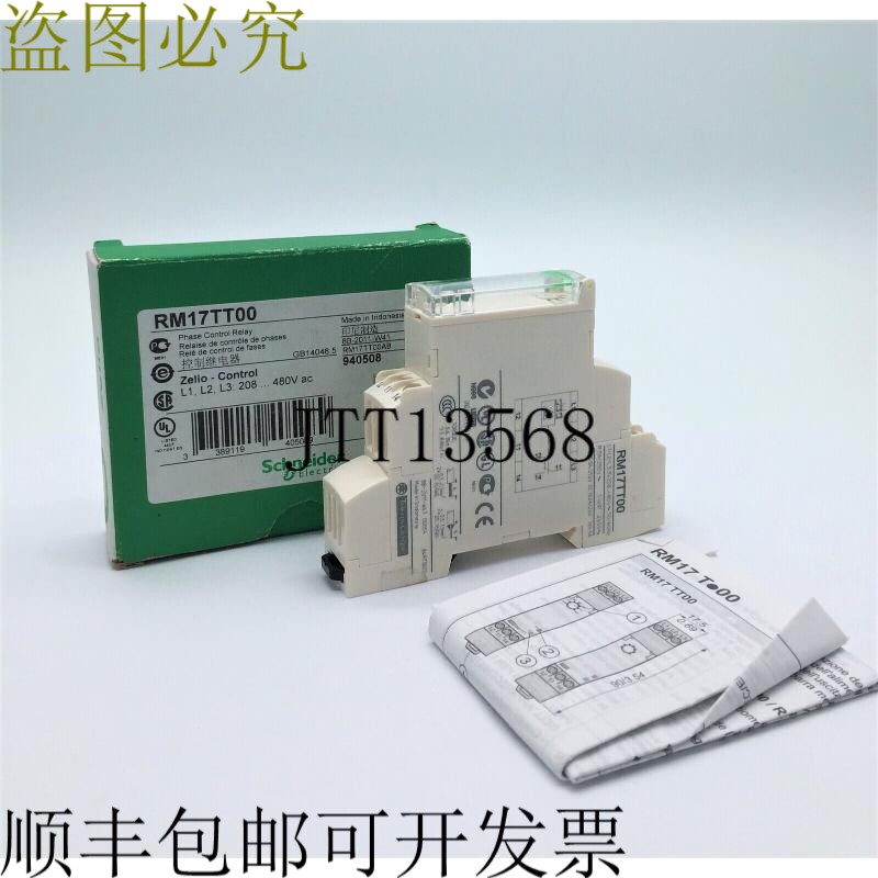 开关 RM17TT00 相位控制继电器 480VAC 50/60Hz