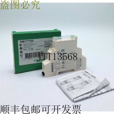 开关 RM17TT00 相位控制继电器 480VAC 50/60Hz