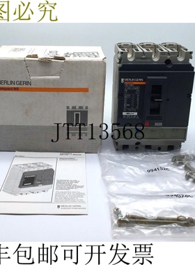 梅兰日兰 29632 紧凑型 NS100N TM63D 3P3D 63A