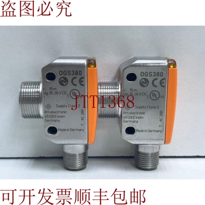 原装供应批量 2 件 IFM 电子 OGS380