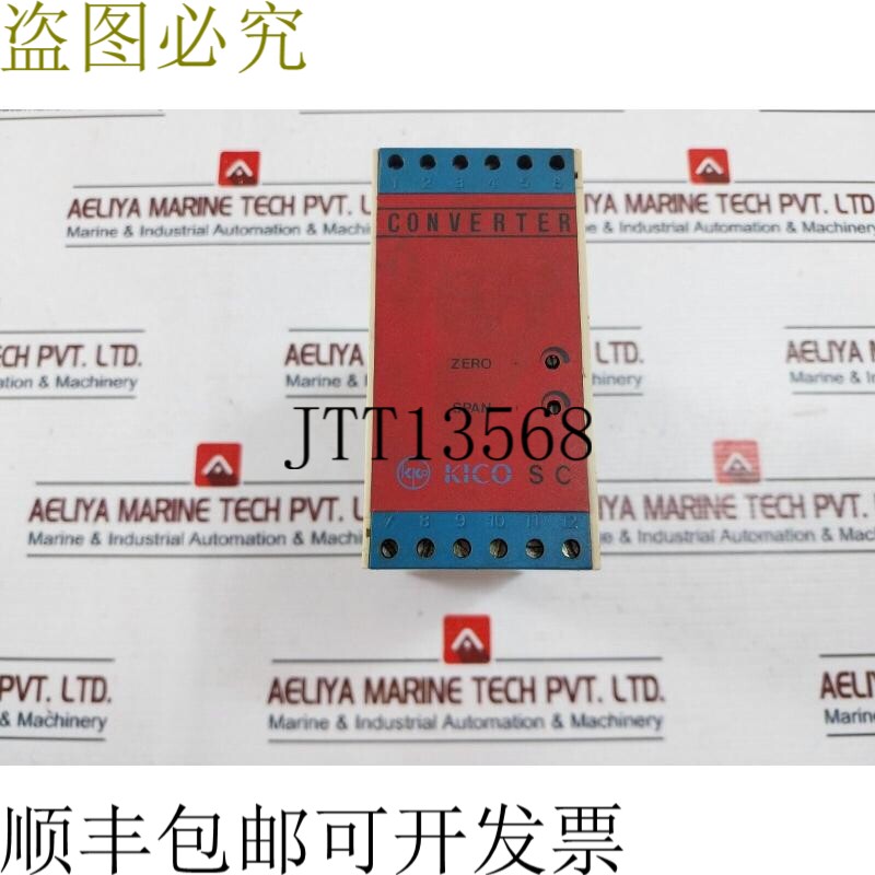 原装供应Kico Sc 转换器继电器 0~5vdc