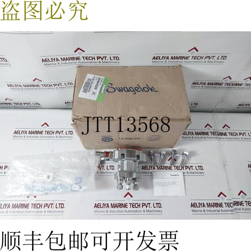 原装供应世伟洛克M5706S0003阀门工艺接口和工艺单法兰阀