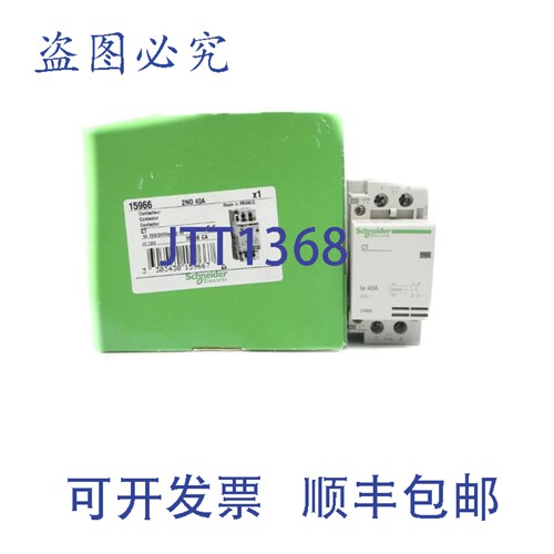 原装供应15966 220/240VAC NSMP