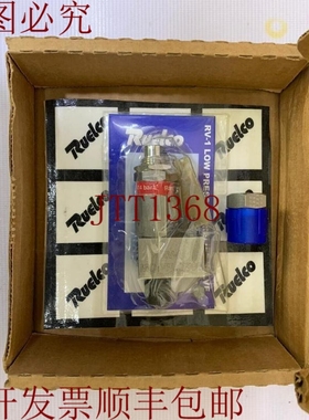 原装供应鲁尔科/RV-1/7500/2000-6000PSI/138-414BAR