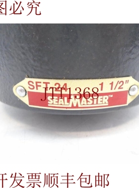 原装供应BELOIT SFT-24 轴承架